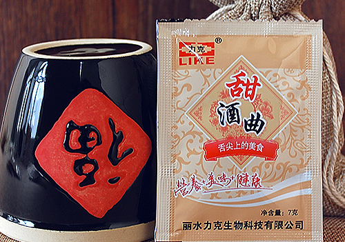 甜中国·yl23411(永利)集团官网-officialwebsite